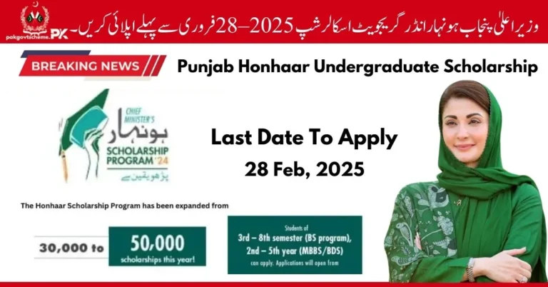 Apply for the CM Punjab Honhaar Undergraduate Scholarship 2025 before the last date, 28th February.