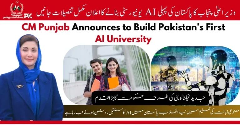 CM Punjab Maryam Nawaz announces Pakistan’s first AI University to boost AI education and innovation.