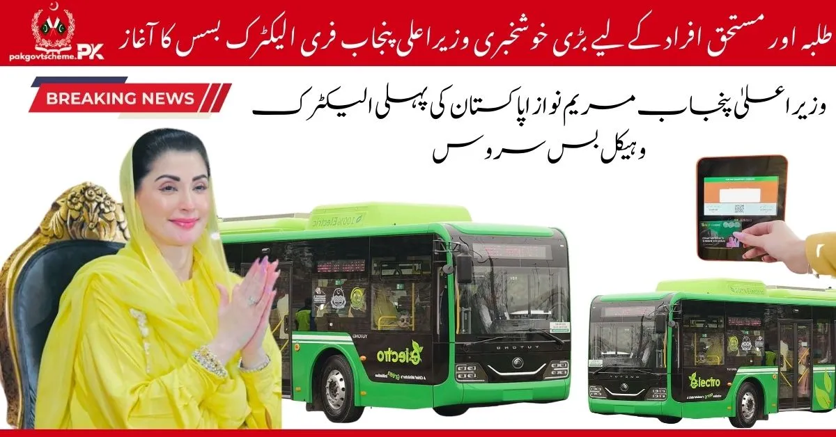 Pakistan’s first electric bus service inaugurated by CM Punjab, marking a step towards eco-friendly public transport.