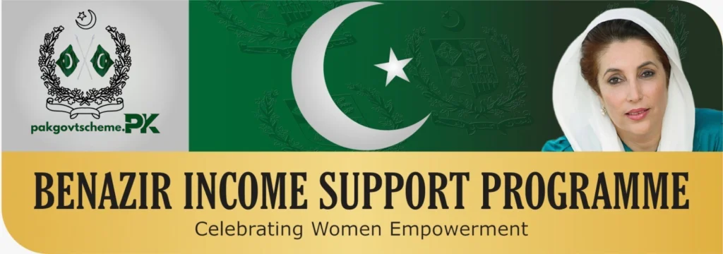 Benazir Income Support Program