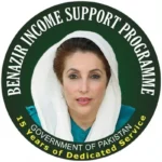 bisp 8171 program 2025
