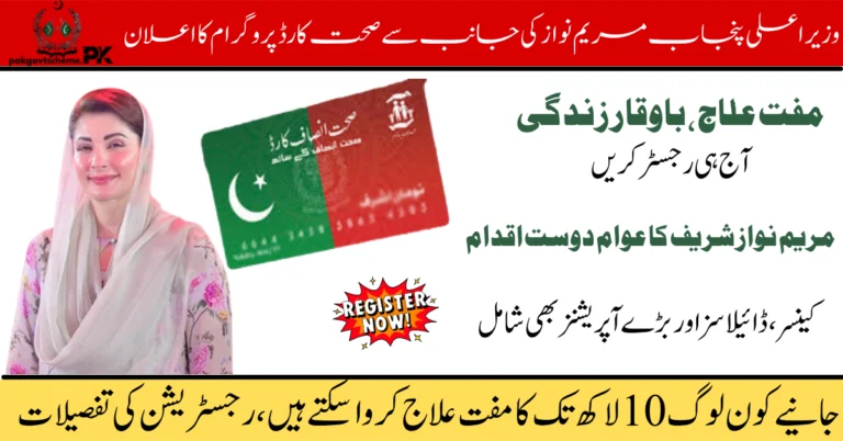 Health Card Program 2025, Free treatment in Punjab, Maryam Nawaz health scheme, CM health card registration, Punjab free healthcare, Sehat card 2025, Government health program Pakistan, Hospital list for health card, Free dialysis program Punjab, Apply for CM health card,