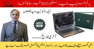 PM Laptop Program 2025