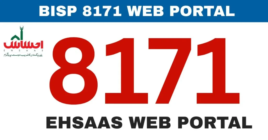 8171 Web Portal Reopening in June 2025 , Ehsaas 8171 web portal, 8171 CNIC check, BISP June 2025 update, 8171 online registration, check 8171 money, BISP portal, Ehsaas program 2025, 8171 new payment, CNIC check online, 8171 NADRA portal, Ehsaas 8171 web portal, 8171 CNIC check, BISP June 2025 update, 8171 online registration, check 8171 money, BISP portal, Ehsaas program 2025, 8171 new payment, CNIC check online, 8171 NADRA portal.




