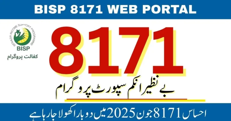 Ehsaas CNIC check 2025, 8171 apply online, June 2025 BISP update, 8171 eligibility portal, Ehsaas 2025 CNIC status, web portal 8171 NADRA, 8171 gov pk portal, BISP registration online, Ehsaas program June update, CNIC tracking system,