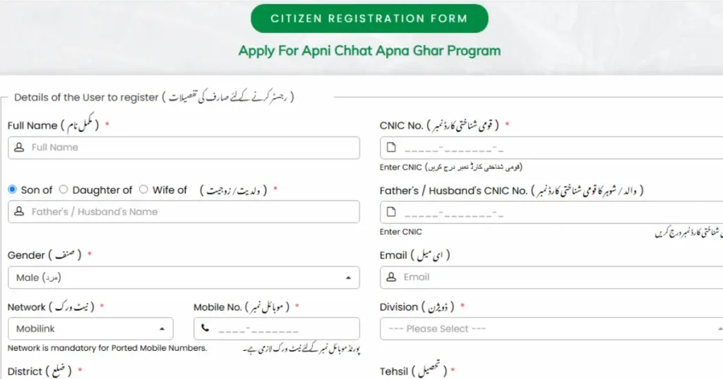 Apni Chhat Apna Ghar Scheme, phase 2 loan distribution, home loan Punjab 2025, interest-free housing loan, CM Maryam Nawaz housing scheme, check Apni Chhat status, Punjab housing loan list, Apni Chhat registration check, government housing scheme 2025, Apni Chhat Phase 2 beneficiaries,Apni Chhat Apna Ghar Scheme