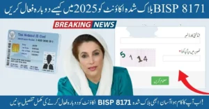 BISP 8171 account, BISP account unblock 2025, blocked BISP account, BISP 8171 reactivation, BISP 2025 update, 8171 check online, BISP new registration, reactivation BISP method, NSER BISP survey, BISP tehsil office,