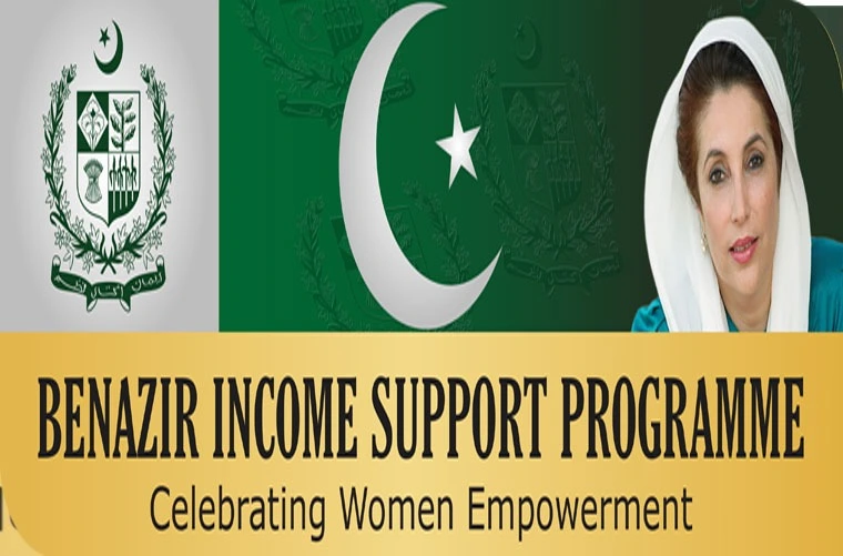 BISP 8171 update 2025, new BISP payment news, 8171 ehsaas tracking, BISP helpline 2025, CNIC status check BISP, Benazir support program 2025, BISP application form, federal budget for poor, income support Pakistan, BISP cash transfer 2025,