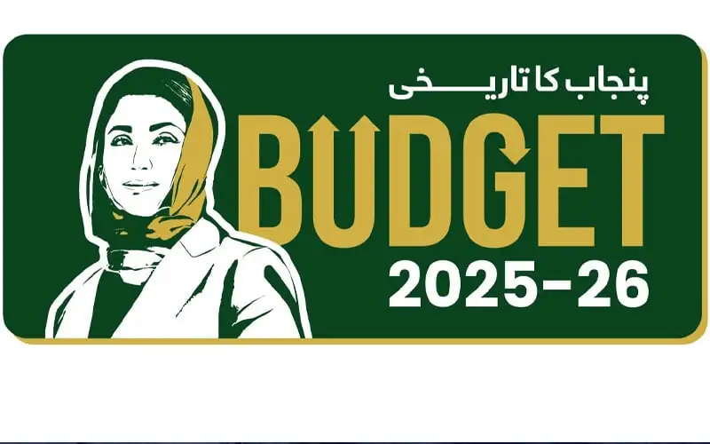 Livestock Card Scheme 2025, Punjab Budget  for farmers, CM Maryam Nawaz livestock aid, Free livestock loans Punjab, Animal feed loan program, Punjab rural development 2025, Cattle card scheme Punjab, Rs 540000 livestock loan, Zero markup farmer loan Punjab, Budget 2025 livestock support,
Livestock Budget 2025-26
