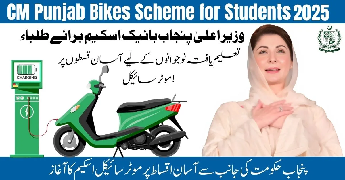 CM Punjab Bikes Scheme, CM Punjab Bikes Scheme for Students,Student bike scheme Punjab 2025,Maryam Nawaz youth transport plan,HEC recognized student transport scheme,Apply online bikes.punjab.gov.pk, Electric bikes for students in Punjab,CM Punjab Bikes Scheme for Students, Student bike scheme Punjab 2025, Maryam Nawaz youth transport plan, HEC recognized student transport scheme, Apply online bikes.punjab.gov.pk, Electric bikes for students Punjab, Student mobility scheme Punjab, Govt bike loan for students, Bank of Punjab student bike scheme, Punjab college student motorcycle scheme,
