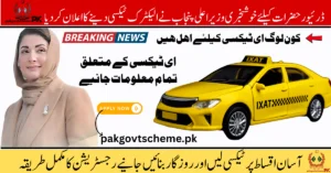 Punjab E-Taxi Scheme 2025, CM Maryam Nawaz Taxi Scheme, electric taxi Punjab, Honri VC20 e-taxi, Honri VC30 Punjab, green transport Punjab, e-taxi loan scheme, Punjab ride-hailing scheme, zero interest EV loan, sustainable transport Pakistan,