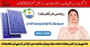 Solar Panel Initiative 2025, CM Punjab solar scheme, free solar panels Punjab, Maryam Nawaz solar program, solar energy in Pakistan, solar panel subsidy 2025, Punjab renewable energy scheme, clean energy Punjab 2025, solar system for homes, apply solar panel scheme Punjab,