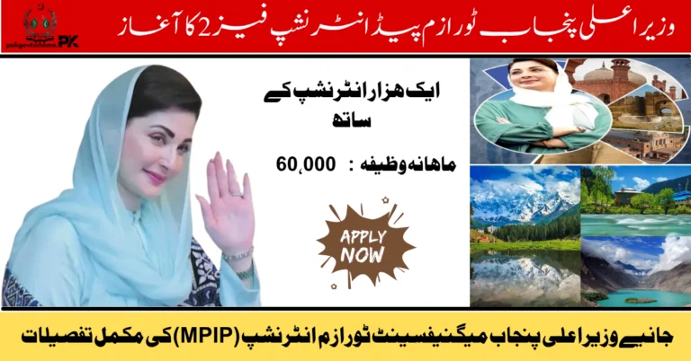Tourism Internship 2025 Phase 2, CM Punjab internship program, youth tourism opportunity, Punjab tourism initiative, paid internship 2025, Maryam Nawaz tourism program, cultural tourism internship, tourism jobs for youth, apply tourism internship Punjab, internship in tourism sector,