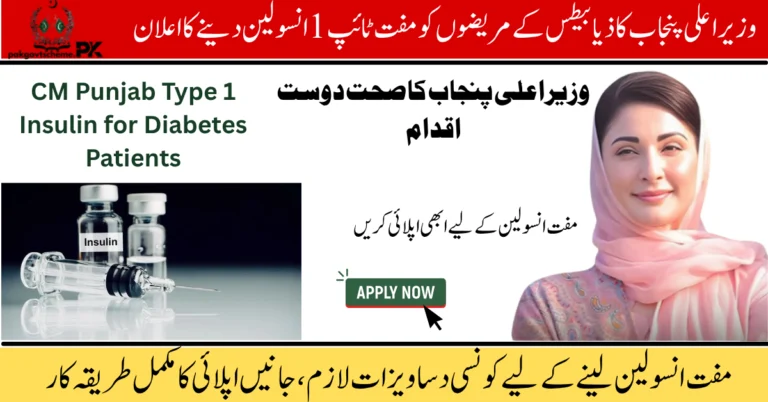 Free Type 1 Insulin Scheme 2025, CM Punjab insulin program, insulin for diabetes patients, free diabetes treatment, Type 1 diabetes support, Maryam Nawaz insulin scheme, Punjab free insulin registration, health scheme Punjab 2025, apply insulin scheme online, diabetic aid program,