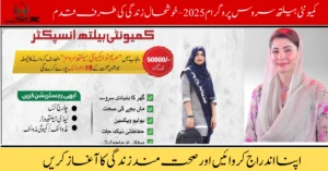 Health Service Program 2025, free medical services, government health scheme, Pakistan healthcare program, public health benefits, CM health initiative, free checkup camps, health card Pakistan, wellness support 2025, healthcare for all,