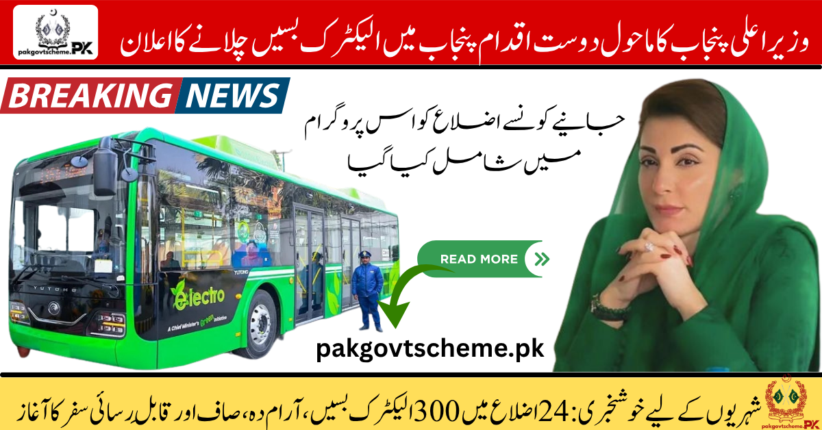 Electric Smart Buses, CM Punjab Innovation, Green Transport 2025, Electric Mobility Punjab, GPS Buses Pakistan, EV Public Transport, E-Bus Service Launch, Sustainable Transport Model, Punjab Bus Tech, Urban Green Transit,