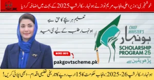Honhaar Scholarship 2025, Punjab scholarship program, CM Maryam Nawaz scheme, free education Punjab, student financial aid, youth empowerment Pakistan, merit-based scholarships, fully funded scholarship Punjab, education support scheme, need-based scholarships,
