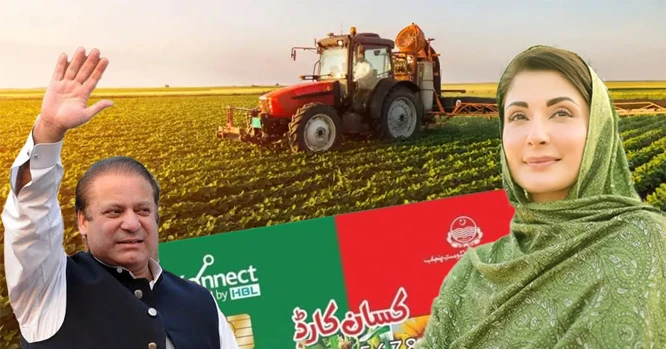 CM Punjab Kisan Card 2025 Phase 2 – Full Registration and Application Guide 4 Kisan Card online apply 2025, Punjab farmer support program, CM Punjab Kisan initiative, agri credit scheme Punjab, interest-free farmer loans, Kisan card SMS registration, agri subsidy Punjab, land record verification PLRA, tubewell bill requirement, farmer CNIC registration,
Kisan Card 2025 Phase 2