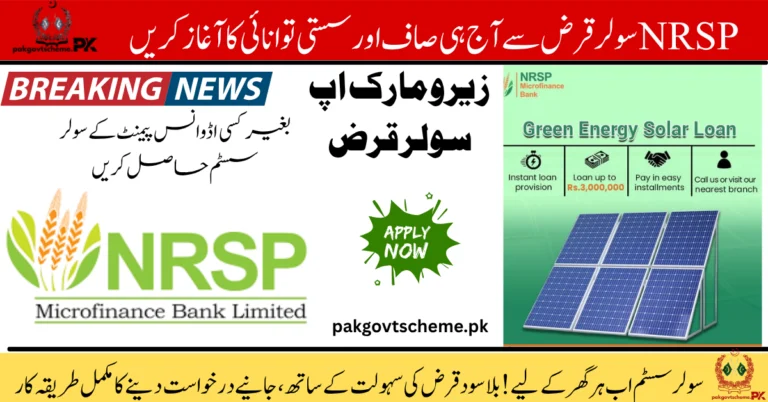NRSP Solar Loan 2025 – Full Guide to Affordable Solar Energy for All 8 NRSP Solar Loan 2025, solar panel loan Pakistan, NRSP solar scheme, solar loan application 2025, renewable energy loan, easy solar financing, NRSP energy program, solar panel installment plan, off-grid solar Pakistan, clean energy loan scheme,