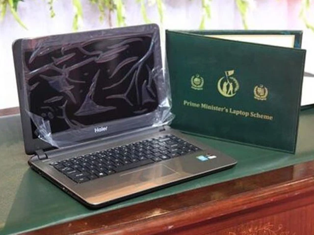 PM Laptop Scheme 2025 Merit List Announced Check Your Name Now 3 Laptop Scheme 2025 Merit List, PM Youth Program, HEC laptop distribution, student laptop eligibility, online laptop check, laptop scheme result, HEC shortlisted students, merit-based laptops, free laptop for students, PM scheme 2025,