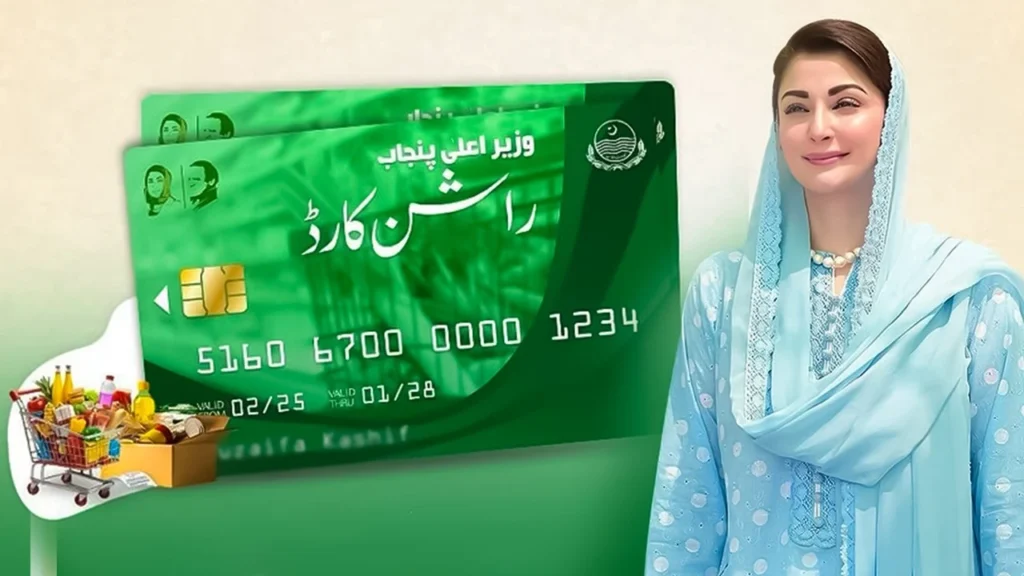 Rashan Card Scheme 2025, Punjab Food Relief Program, Monthly Grocery Aid Punjab, CM Maryam Nawaz Relief, Subsidy for Low Income Families, Budget 2025 Rashan Plan, Punjab Rashan Card Eligibility, Online Rashan Card Registration, Khidmat Markaz Support, PSER Portal Application,

