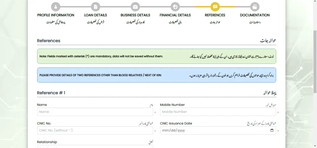 Punjab Interest-Free Loan Scheme 2025 – Youth Empowerment Through Easy Financing 3 Punjab Interest-Free Loan Scheme, youth financing Pakistan, zero interest business loan, startup loan for youth, government financial aid, Punjab employment scheme, CM youth program, business support Punjab, easy loan application, free youth business loan,
