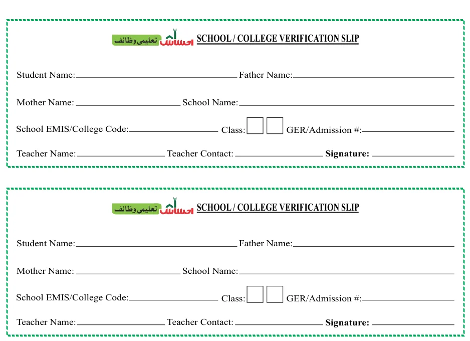 BISP Taleemi Wazifa 2025 – July Payment Guide & Updates 4 Taleemi Wazifa Pakistan, BISP July payment, 8171 message update, school stipend program, BISP child Wazifa, CNIC status check, BISP registration form, education Wazifa guide, Wazifa process 2025, Maryam Nawaz program,