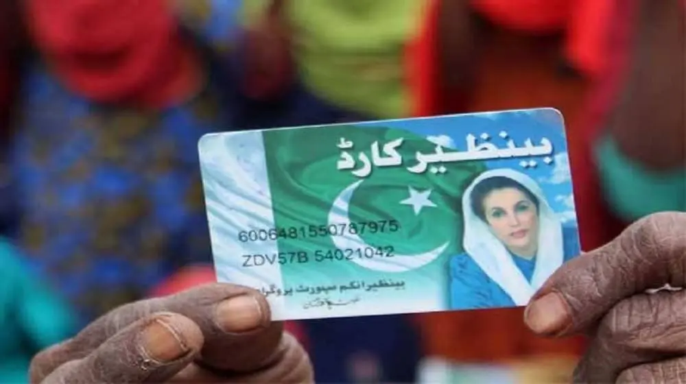 BISP card distribution 2025, BISP online apply, BISP new phase, CNIC check for BISP, Benazir income card, BISP latest news, card verification BISP, how to apply BISP card, BISP scheme 2025, BISP card benefits,