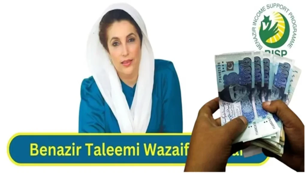BISP Taleemi Wazaif, education stipend Pakistan, BISP August 2025, school aid program, Benazir support scheme, BISP for students, BISP eligibility check, BISP tehsil office, online BISP apply, BISP children funds,
