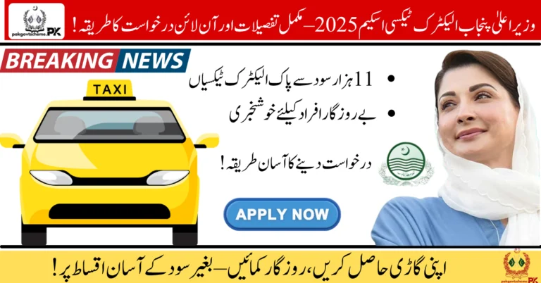 Punjab Electric Taxi Scheme 2025, CM Punjab E-Taxi Scheme, Electric Taxi Online Apply, Honri VC20 Car, Green Transport Punjab, Electric Vehicles Pakistan, Maryam Nawaz EV Scheme, Zero Interest Taxi Loan, EV Jobs in Punjab, Environment-Friendly Taxi,