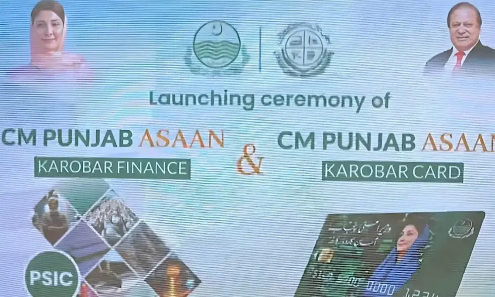 Punjab Interest-Free Loan Scheme 2025 – Youth Empowerment Through Easy Financing 4 Punjab youth interest-free loan, Maryam Nawaz loan program, Punjab business loan 2025, loan for unemployed youth, online apply interest-free loan, zero markup scheme Punjab, small business funding, government startup support, interest-free scheme, PSIC loan portal,