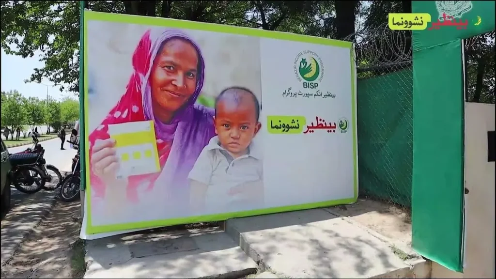 Benazir Nashonuma Program 2025 – Nutrition Aid for Pregnant Women & Children 3 Benazir Nashonuma Program, Rs 2500 stipend, child under 2 years, mother nutrition, quarterly payment, health sessions, CNIC required, Nashonuma centers, B-Form needed, Pakistan support program,