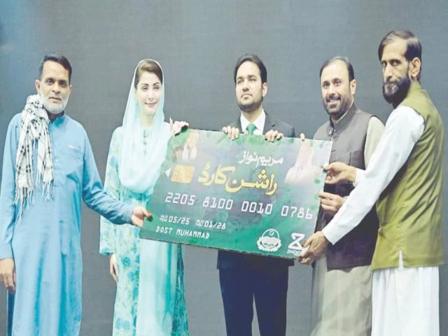 Ration Card 2025 – Registration, Eligibility, and Monthly Relief Details 3 Ration card apply 2025, Free ration Pakistan, Monthly ration card scheme, Punjab food support, CM Maryam Nawaz relief, SMS ration registration, Poor family food program, Government ration scheme, BISP ration support, Online food card Punjab,