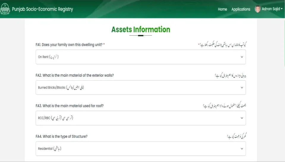 Ration Card 2025 – Registration, Eligibility, and Monthly Relief Details 4 Registration Of Ration Card