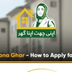 Punjab low cost housing program, Apni Chhat Apna Ghar Punjab, Maryam Nawaz housing initiative, Punjab home scheme 2025, affordable housing Punjab 2025, government house scheme Pakistan, Punjab housing ownership, easy installments housing Pakistan, Punjab family housing scheme, cheap houses in Punjab,