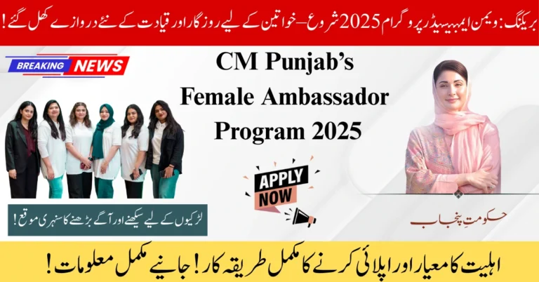 Female Ambassador Program 2025