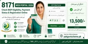8171 Web Portal 2026