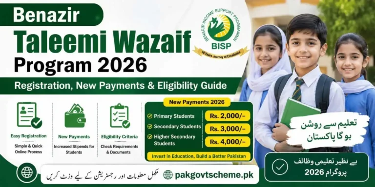 Benazir Taleemi Wazaif Program 2026