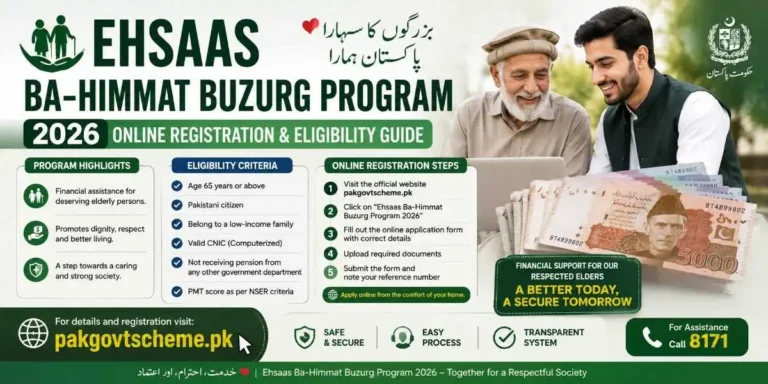 Ehsaas Ba-Himmat Buzurg Program 2026